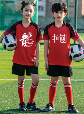 儿童足球服套装男童训练服运动短袖队服小学生足球衣定制女童红色