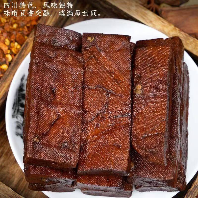 【四川特产】花椒豆腐干开袋即食卤香麻辣五香豆腐干摆摊下酒零食