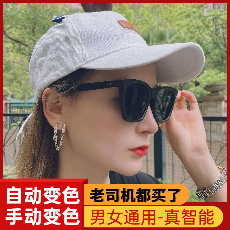 多功能自动手动闪屏0.1秒感光变色偏光太阳眼镜男女款GM墨镜开车