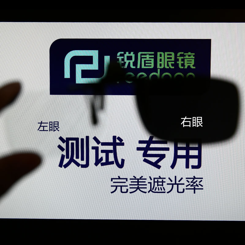 Lunettes 3D - Ref 2620683 Image 4