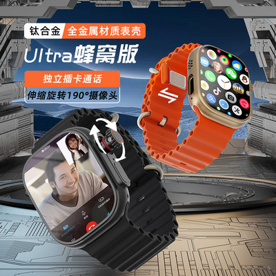 新款S9Ultra2智能手表插卡4g5g全网通抖音小红书软件任意下载