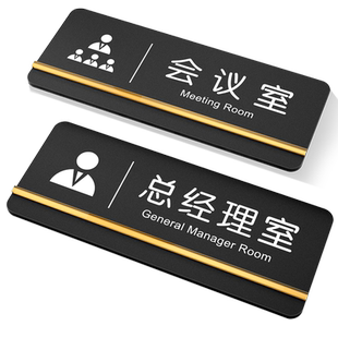 亚克力标识牌定制请保持安静公共场合请勿大声喧哗提示牌服装店铺禁止拍照同行免进标识牌内有监控创意警示贴