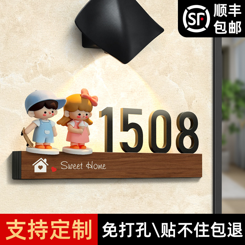 高级感轻奢创意入户门门牌图片