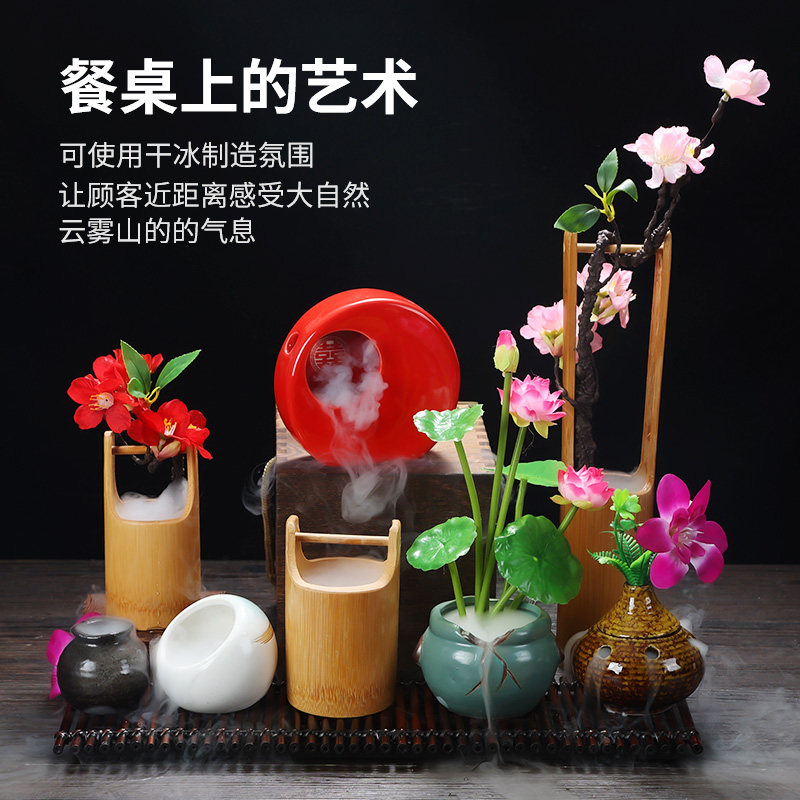 刺身摆盘装饰花草菜品点缀冷菜酒店意境盘饰创意三文鱼海鲜姿造