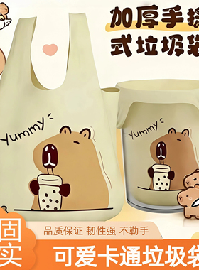 卡通小熊塑料袋手提式购物袋黄色背心式手提买一次用一年网红爆款