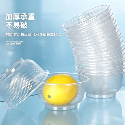 加厚一次性钻石网纹圆碗大号大容量小龙虾酸菜鱼打包盒圆盆外卖碗