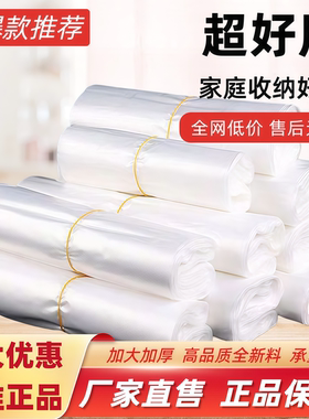 白色食品级塑料袋外卖打包方便袋透明背心胶袋商用袋子早餐专用袋
