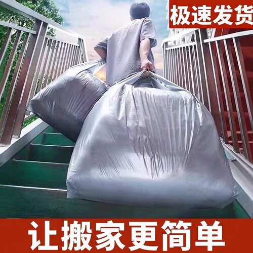 大号加厚塑料袋中号银色灰色垃圾袋搬家打包物流手提背心袋子收纳