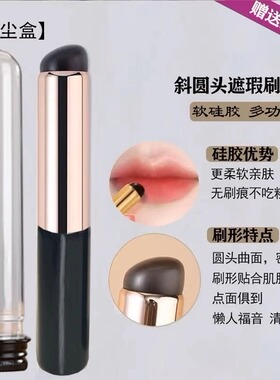 悦影多功能唇刷硅胶圆头唇刷