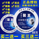 新喜乐裂王抗裂修复霜裂可宁防干裂护手霜足裂脚裂后跟防裂膏正品