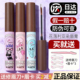 花洛莉亚 BUNNY联名染眉膏眉笔浅色防水防汗野生眉根根分明毛流感