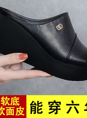 真皮厚底拖鞋女夏外穿2026年夏季新款坡跟女士高跟小个子鱼嘴凉拖