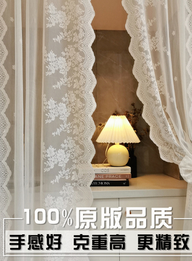免打孔法式蕾丝纱帘橱窗飘窗隔断魔术贴窗帘白色阳台客厅穿杆门帘
