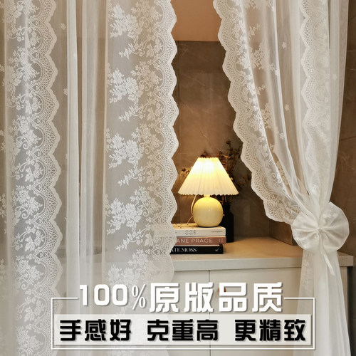 拾光仙女蕾丝纱帘必须拥有