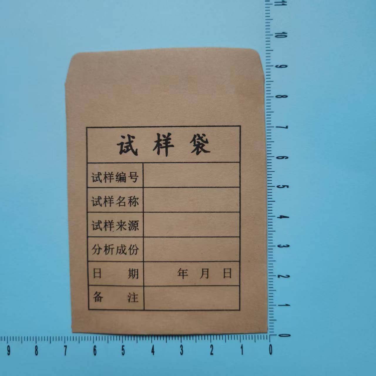 试样袋分析袋煤样袋取样袋牛皮纸样品袋种子袋矿粉袋分析袋空白袋