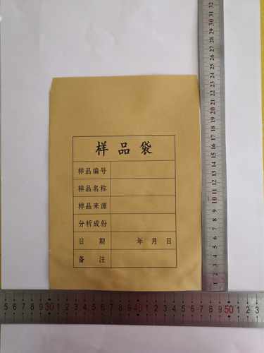 样品牛皮纸袋此规格17/24厘米