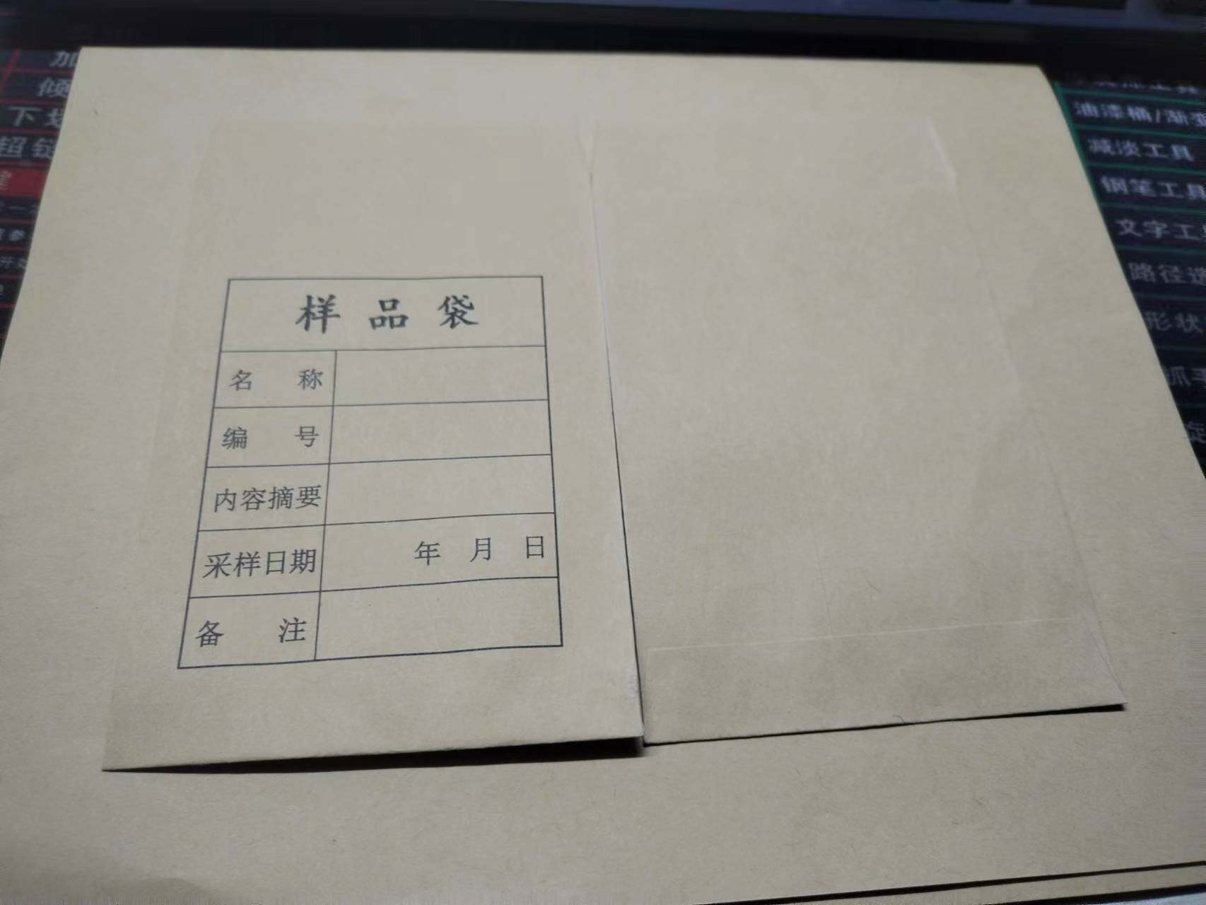 87*138mm 样品袋 采样袋 优质牛皮纸包装袋