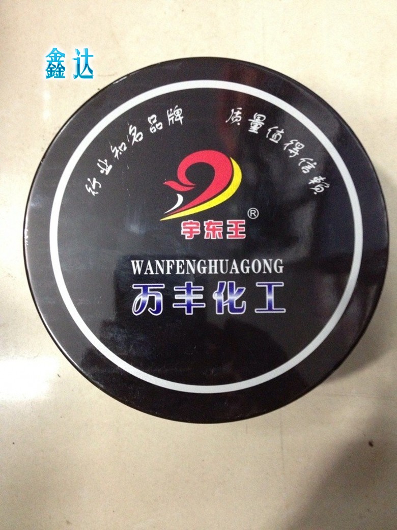 特价 耐高温黄油/高级润滑脂/机械专用机用黄油润滑油