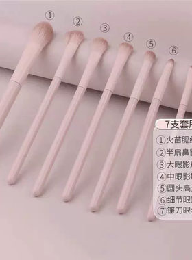刷子化妆刷套装眼影腮红修容专用全套化妆师便携眼部眼线美容
