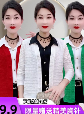 春秋气质时尚百搭针织开衫显瘦洋气长袖外套女士秋季红色外套