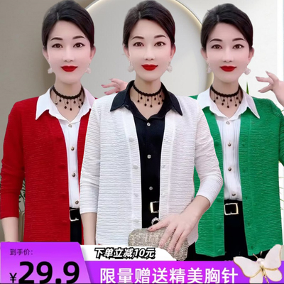 气质时尚百搭针织开衫长袖外套