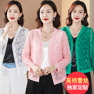 蕾丝开衫女夏季新款短款长袖防晒外搭配裙子旗袍妈妈镂空披肩外套