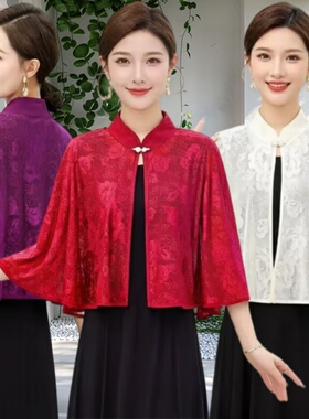 夏季防晒斗篷披肩白色冰丝薄款复古配裙子短款遮阳旗袍外搭小上衣