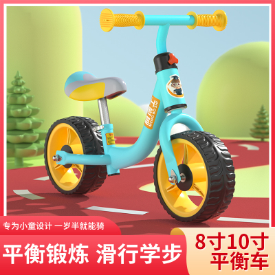 儿童平衡车3岁超轻8寸宝宝滑步男