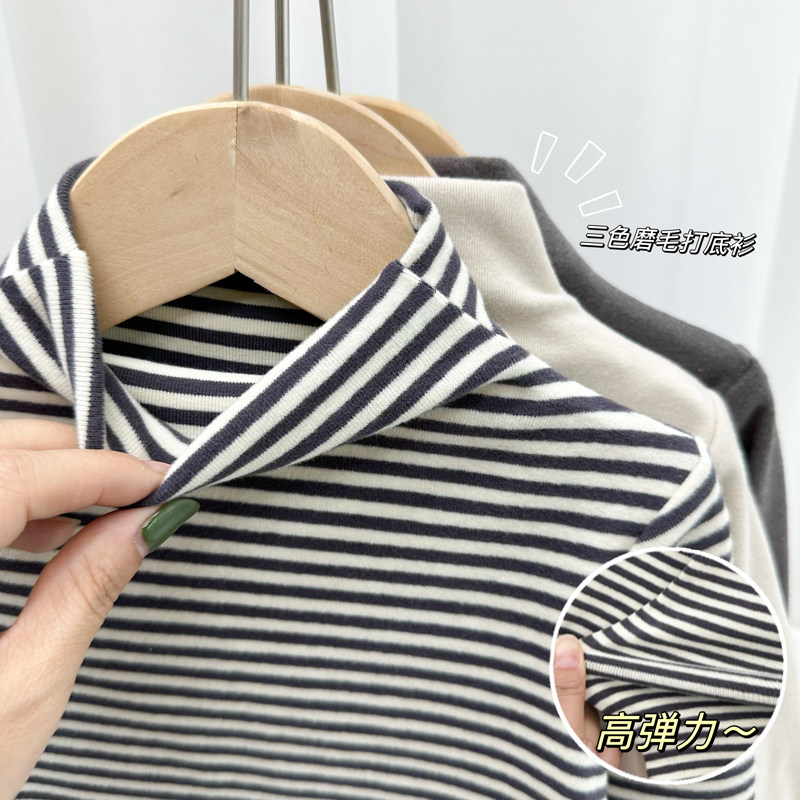 男童秋冬半高领打底衫2025新款儿童磨毛条纹冬季保暖内搭弹力T恤,童装/婴儿装/亲子装,T恤,淘宝优惠券,粉丝福利购,淘宝优惠卷