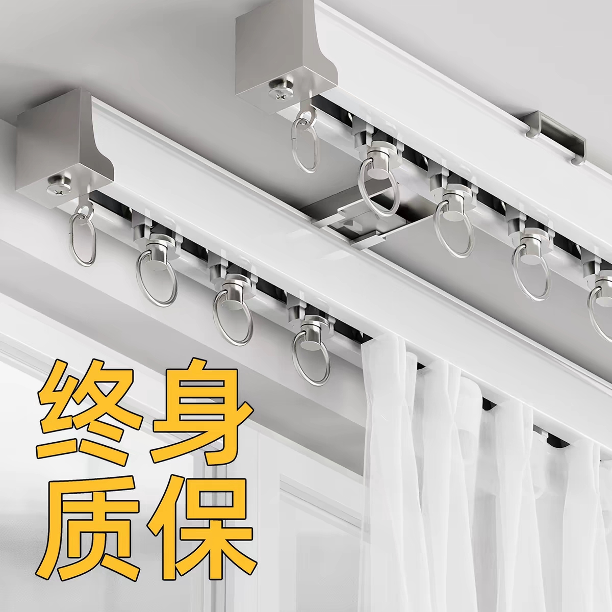 铝合金静音窗帘轨道滑轮导轨轴承轮顶装侧装挂钩式滑轨窗帘杆轨道