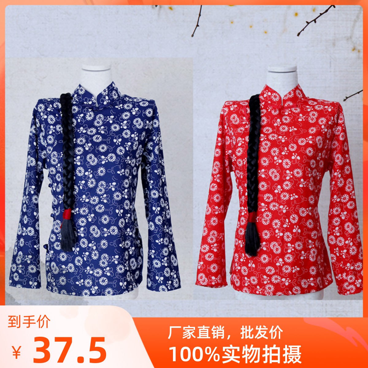 村姑夏季纯棉碎花采茶女民族演出