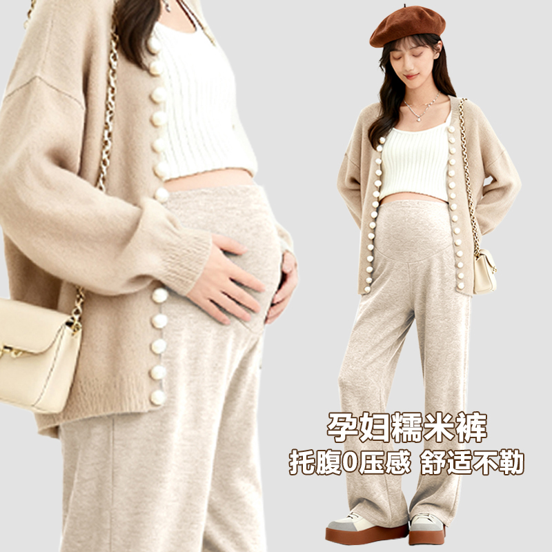 孕妇托腹裤亲肤舒适秋冬款