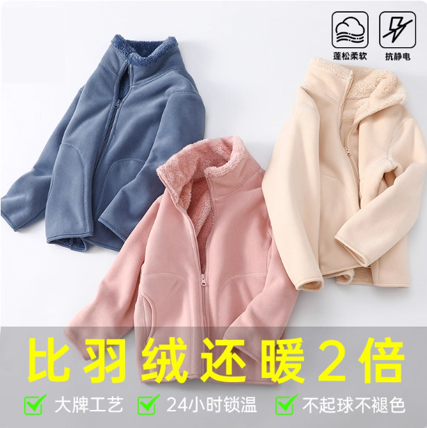 小学生初中生校服内搭冬季小棉袄抓绒衣外套男女童棉衣内胆神器