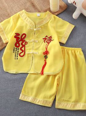端午节婴儿衣服黄色百天照相抓阄唐装棉绸短袖套装中国风男女童