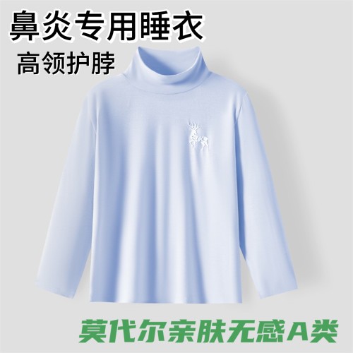高领护颈睡衣扩胸鼻炎男男女孩夏季凉感长袖薄莫代尔T恤家居服a类