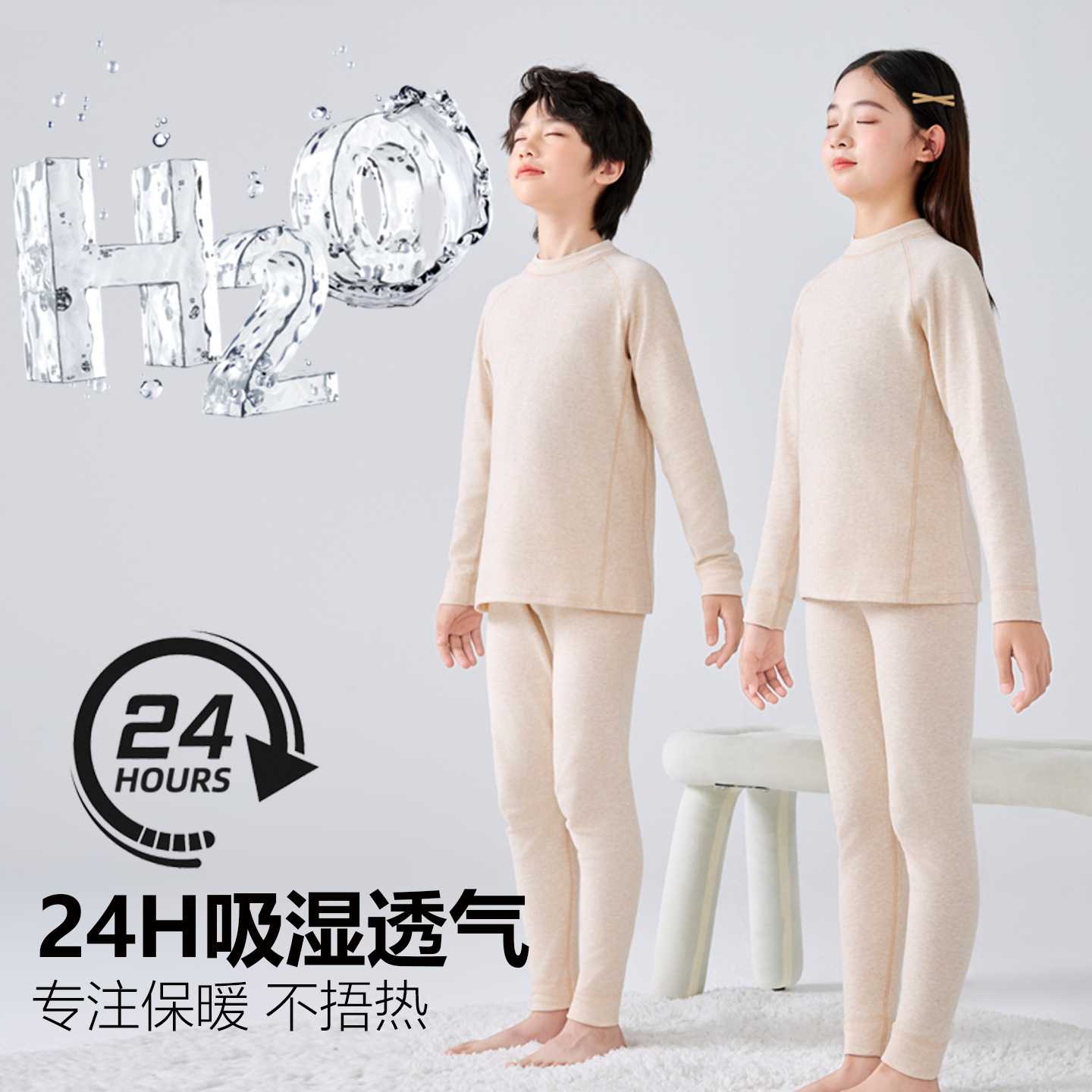 半高领护颈睡衣扩胸鼻炎男女孩宝宝秋冬纯棉秋衣裤套装家居服a类