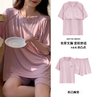 初中生女童发育期防凸点睡衣夏季薄款莫代尔带胸垫家居服纯色套装
