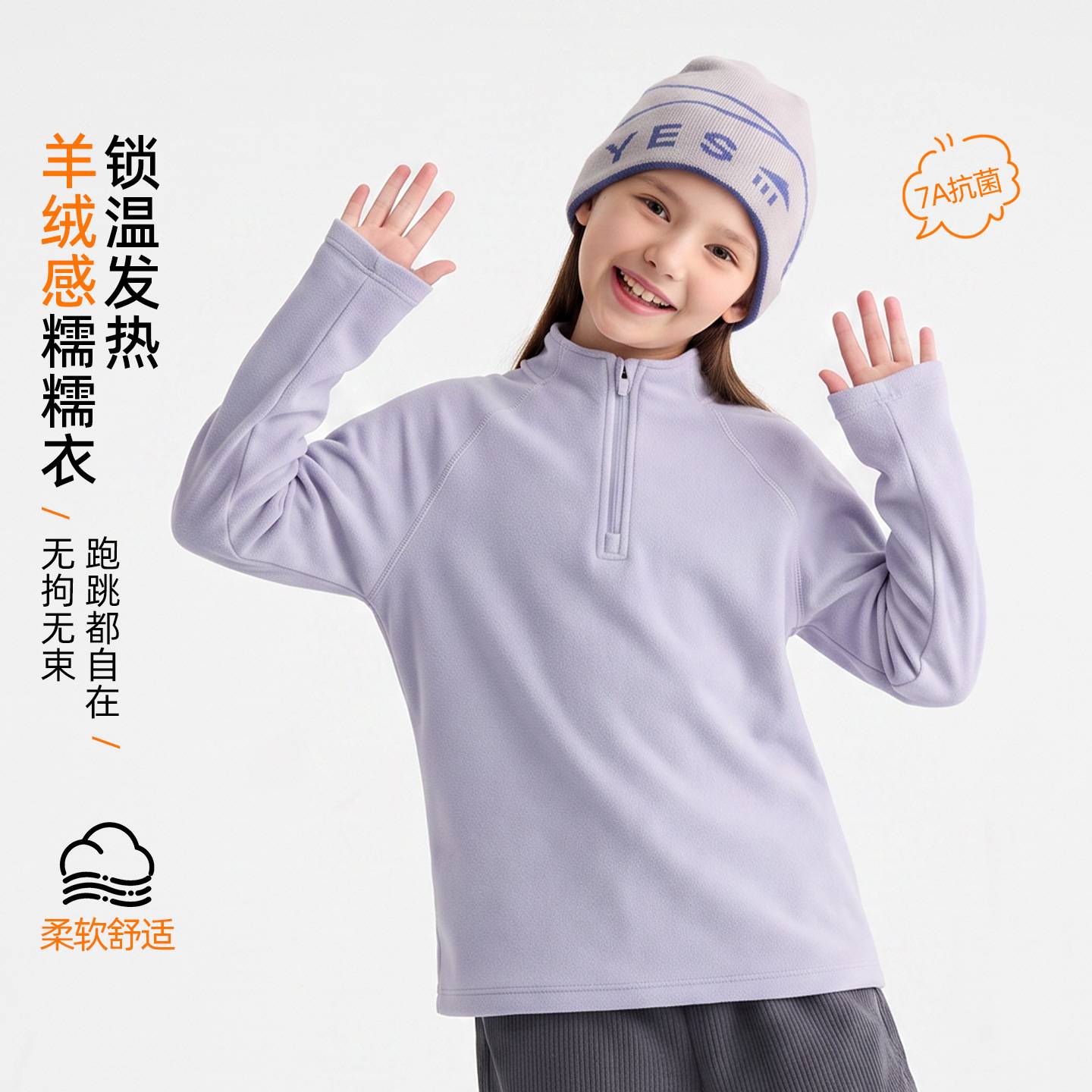 卫衣女初中生校服内搭上衣男女童秋冬羊绒感打底衫加厚立领内胆