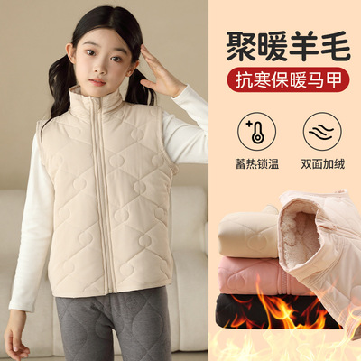 立领加绒马甲初高中生校服内胆内搭神器保暖背心外穿女宝大童坎肩