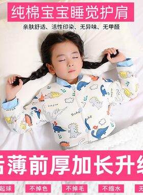鼻炎儿童睡衣护肩加厚立领睡纯棉觉新生儿宝宝防冻衣保暖坎肩秋冬