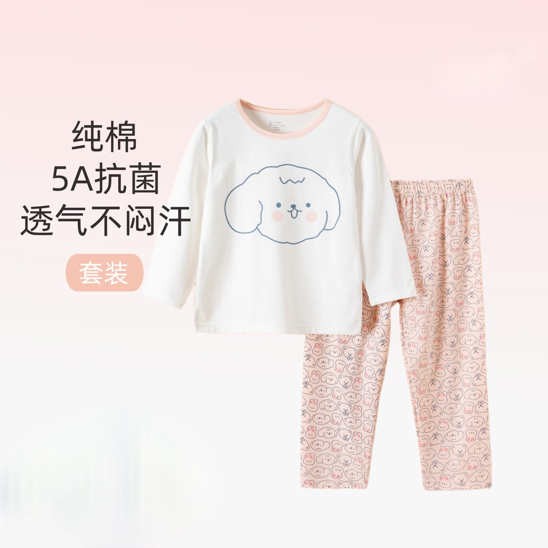 初高中女生纯棉睡衣四季通用a类家居服韩版长袖薄款空调服男女童