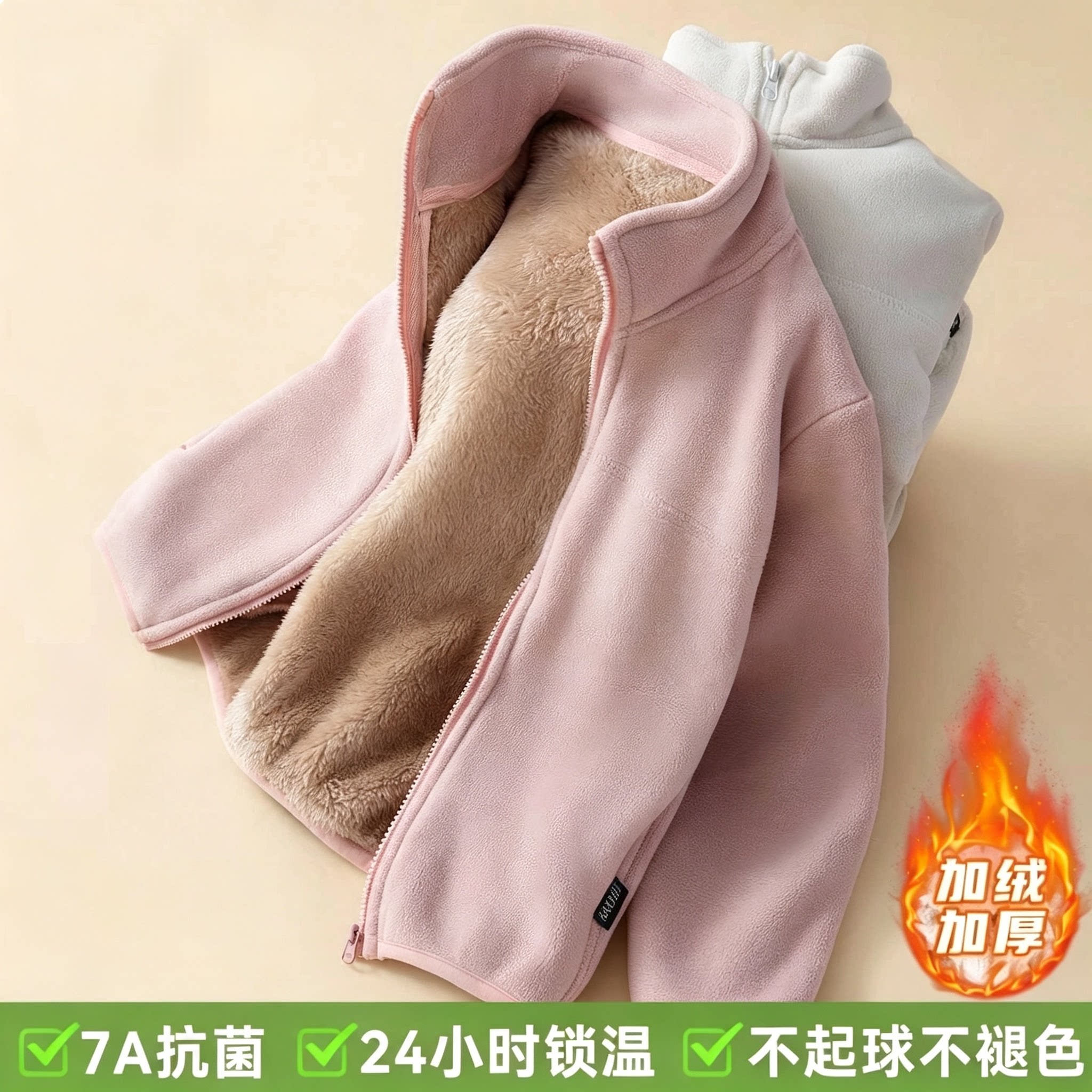 儿童抓绒衣加绒加厚学生校服神器男女内胆澳摇粒绒内搭防风寒外套