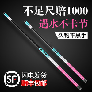 威海新马鱼竿厂家炮竿足尺硬稍打窝竿传统钓鱼竿手竿全套大物渔具