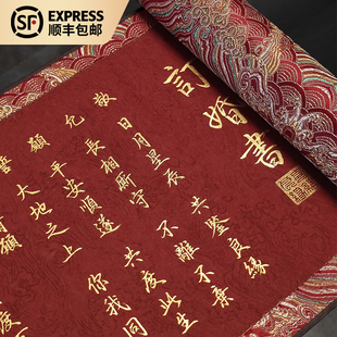 安羽手书纯手写婚书订婚书卷轴聘书送日子书定制高级中式小众礼物