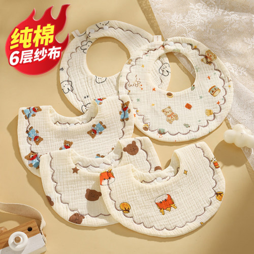 婴儿围嘴纯棉纱布6层口水巾围兜