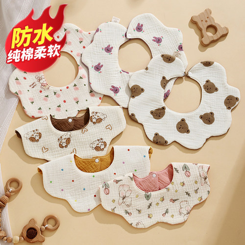 口水巾婴儿围嘴纯棉防吐奶