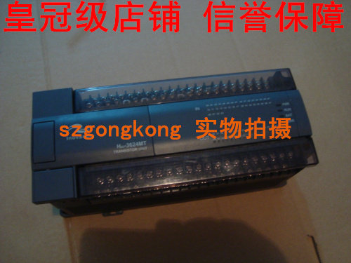 可谈价 皇冠是正品  H2U-3624MT