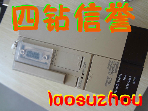 现货可谈价【四钻店铺】 CS1G-CPU42-V1