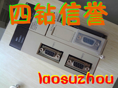 可谈价【四钻店铺】    CS1H-CPU66-EV1