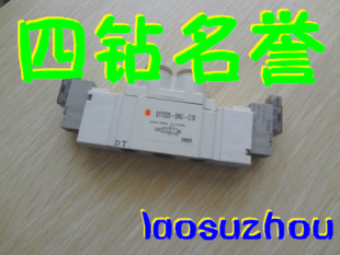 5MZ 现货可谈价接近 SY7220 全新 C10 日本SMC电磁阀